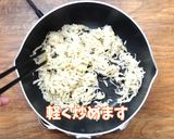 定番　切干大根と椎茸の煮物作り方1写真