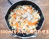 定番　切干大根と椎茸の煮物作り方3写真