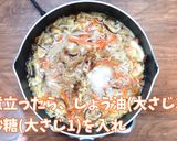 定番　切干大根と椎茸の煮物作り方4写真