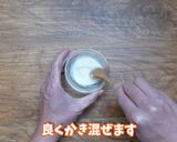 大豆ミートバーガー 新時代の味作り方1写真