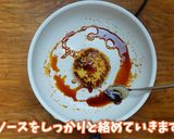 大豆ミートバーガー 新時代の味作り方5写真