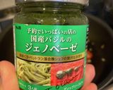 瓶詰めでお店の味なジェノベーゼパスタ作り方3写真