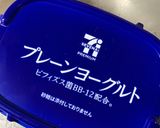 ヨーグルト&さつま芋シーザードレッシング作り方2写真