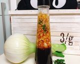 新玉ねぎとレモンタイムのドレッシング作り方5写真