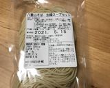 アボカドとシラスの和えパスタ作り方1写真