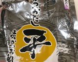 砂肝の焼うどん作り方6写真