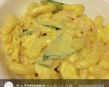 旦那が作るマカロニサラダ作り方14写真