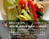 もやしときゅうりのナムル作り方10写真