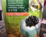 超簡単☆にらと韓国海苔のおひたし作り方3写真