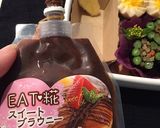 弥生11 味玉弁当作り方7写真