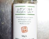 ステーキ職人の茹で牛肉のムゲンソルト添え作り方1写真