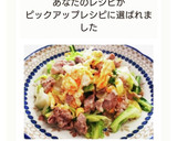 春キャベツと豚肉と卵の中華マヨネーズ炒め作り方5写真