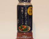 トマトのたまねぎ入☆旨酢サラダ作り方1写真