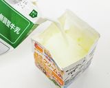 かぼちゃのポタージュ作り方1写真