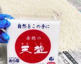 おうちで味噌作り作り方6写真
