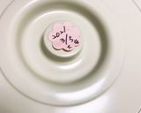 おうちで味噌作り作り方16写真
