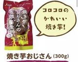 さつまいもでパスタ料理⭐︎お芋のニョッキ作り方1写真