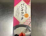 超簡単!絶対おいしい!パンナコッタ♡業務作り方1写真