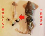 ホタルイカパスタと春キャベツのスープ作り方7写真