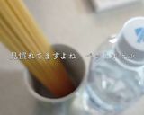 パスタ、だいたい100グラムの測り方作り方1写真
