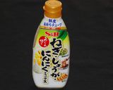 豚肉のねぎ味噌ミニ丼(*^-^*)作り方1写真