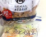 キャベツの具沢山味噌汁★簡単　作り置き作り方9写真