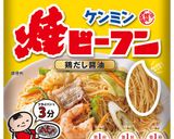 ヤサイニンニクマシマシビーフン作り方1写真