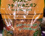 超簡単パックのままハンバーグ作り方7写真