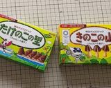 きのこたけのこで如きで揉めんな作り方1写真