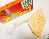 [防災レシピ]ツナ缶オムカレー作り方9写真