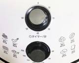 【糖尿病】ポテトフライ　282kcal作り方4写真