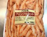 【糖尿病】ポテトフライ　282kcal作り方1写真