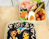 キャラ弁　柔道着de先生ありがとう 卒業作り方1写真