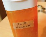 超簡単！おろし人参ドレッシング作り方3写真