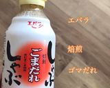 簡単！水菜ときゅうりのサラダ作り方2写真