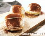 バターロールdeティラミスマリトッツォ作り方7写真