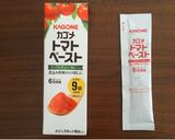 おつまみビスケット ≫トマトチーズ作り方11写真
