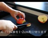 鴨とりんごのローストの作り方作り方8写真