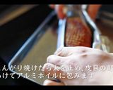 鴨とりんごのローストの作り方作り方7写真