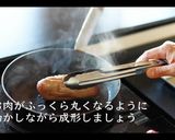 鴨とりんごのローストの作り方作り方6写真