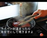 鴨とりんごのローストの作り方作り方5写真