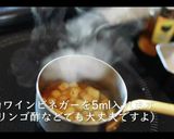 鴨とりんごのローストの作り方作り方12写真