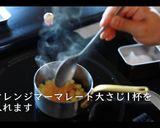 鴨とりんごのローストの作り方作り方11写真