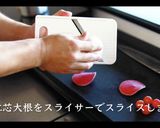 鴨とりんごのローストの作り方作り方9写真