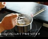 【じゃがいものピューレ】マッシュポテト作り方3写真