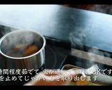 【じゃがいものピューレ】マッシュポテト作り方6写真