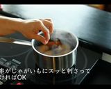 【じゃがいものピューレ】マッシュポテト作り方5写真