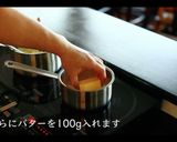 【じゃがいものピューレ】マッシュポテト作り方12写真