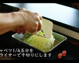 豚の生姜焼きの本当に美味しい作り方作り方2写真