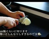 豚の生姜焼きの本当に美味しい作り方作り方4写真